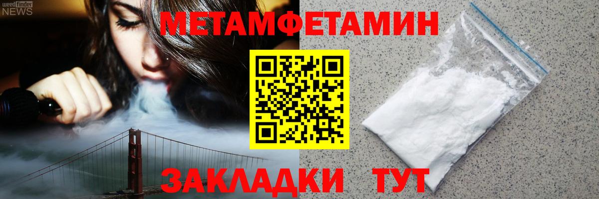 АМФЕТАМИН 98% Таганрог