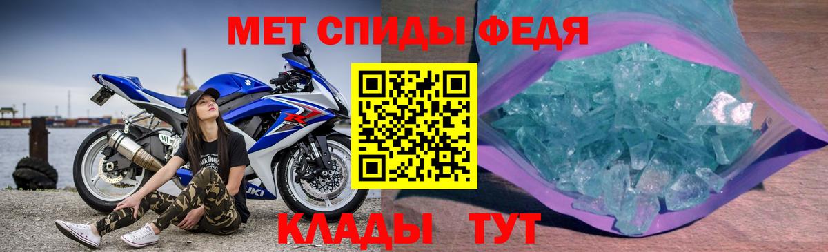 Амфетамин Розовый  АМФ  Таганрог  Вход с VPN 