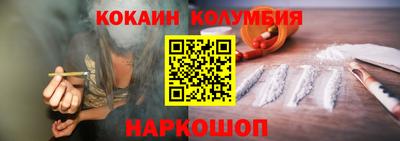 круглые Будённовск