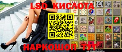 круглые Будённовск