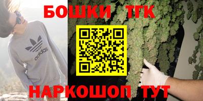 MDMA Бугуруслан