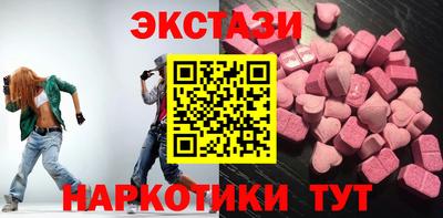 MDMA Бугуруслан