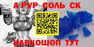 круглые Будённовск