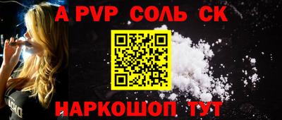 героин Бузулук