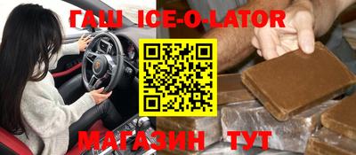 героин Бузулук