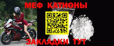 MDMA Бугуруслан