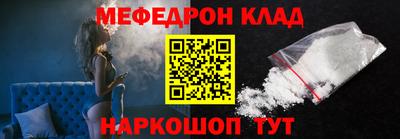 круглые Будённовск