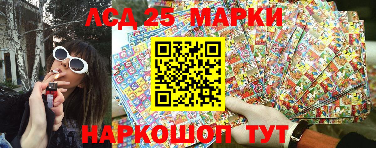 Таганрог  Марки NBOMe 1500мкг  купить наркотики сайты  Вход с VPN 