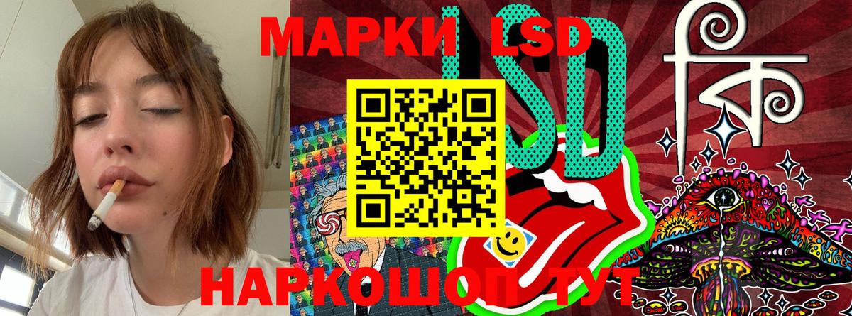 Марки NBOMe 1,8мг Таганрог