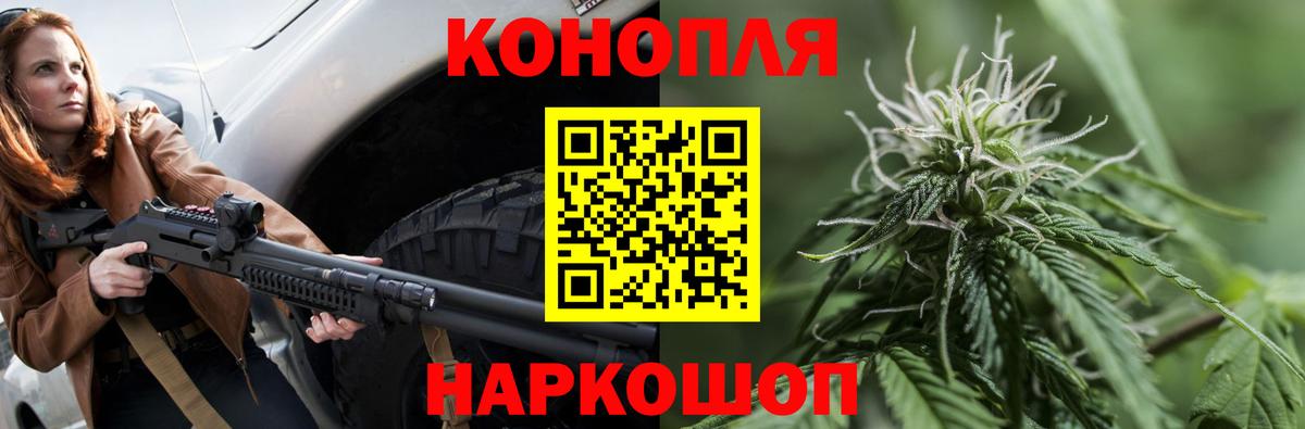 Таганрог  Марихуана гибрид  Вход с VPN  Шишки марихуана конопля  Бошки Шишки индика 